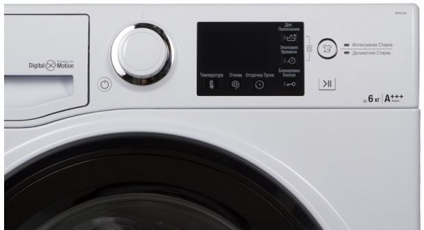 Стиральная машина Hotpoint-Ariston RSPGX 623 K UA