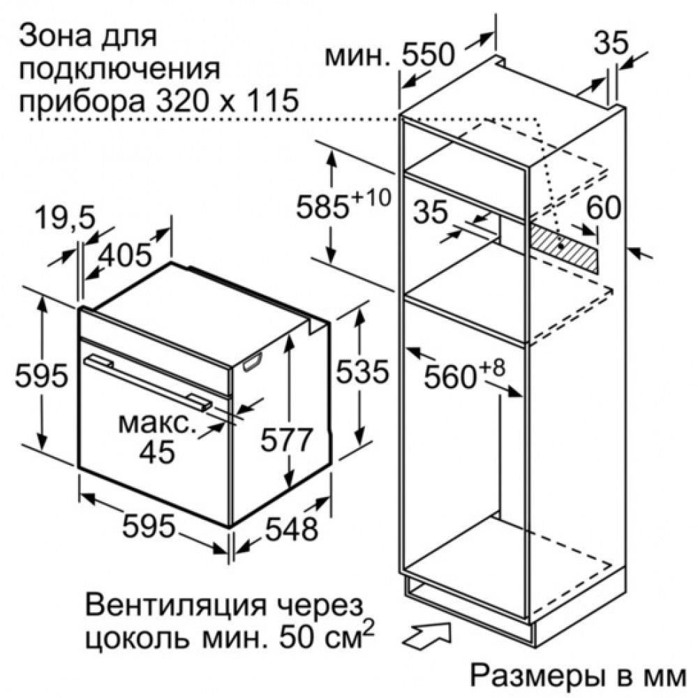 Электрический духовой шкаф Siemens HN678G4S1