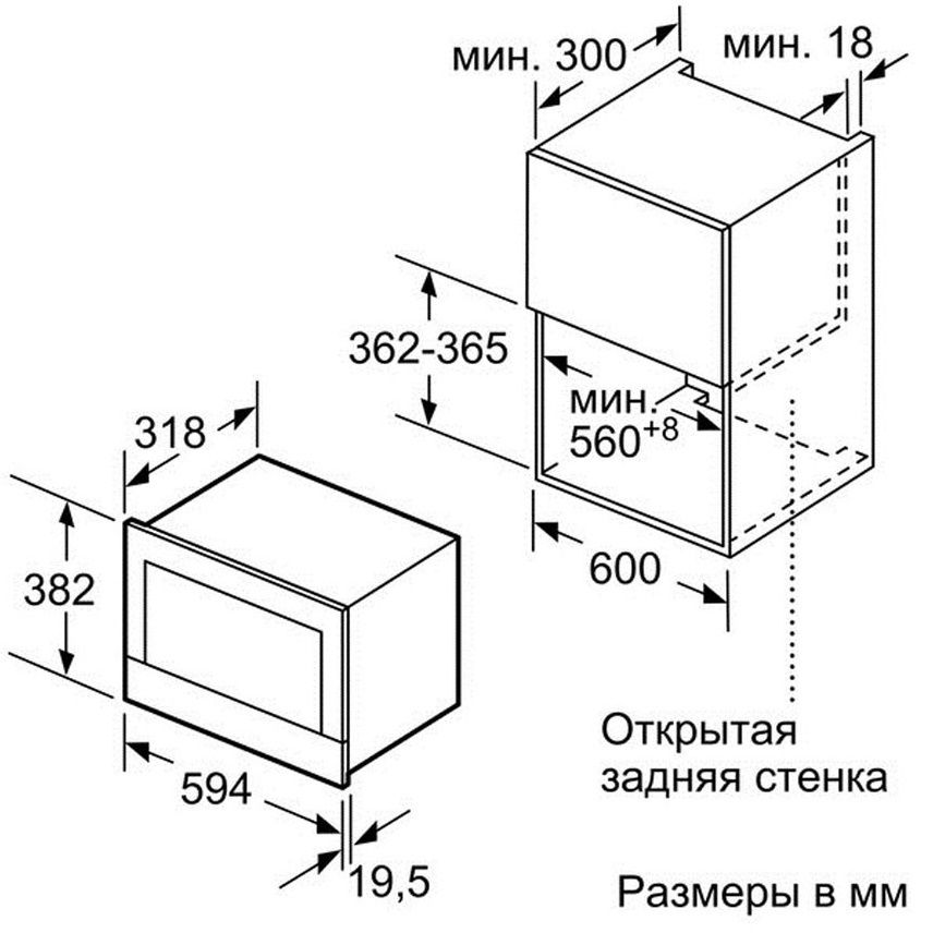 Встраиваемая микроволновая печь Bosch BFL634GB1