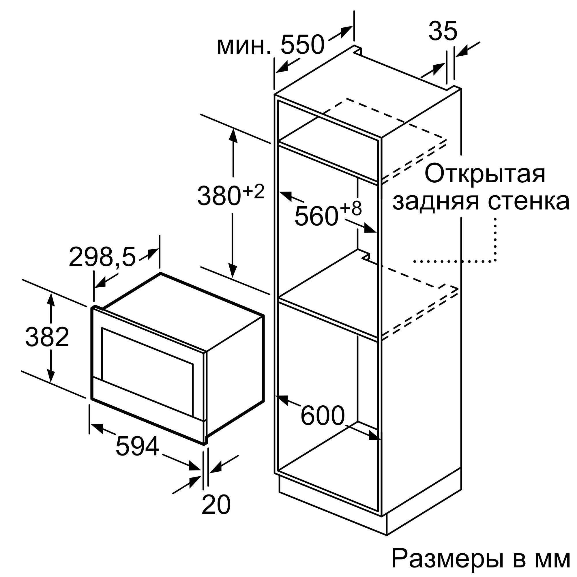 Встраиваемая микроволновая печь Siemens BE634RGS1