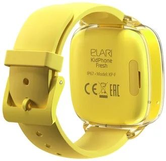 Smart ceas pentru copii Elari KidPhone Fresh Yellow