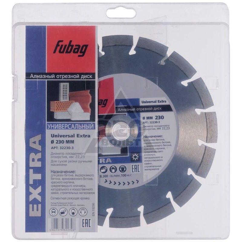 Disc de tăiere Fubag Universal Extra (32230-3)