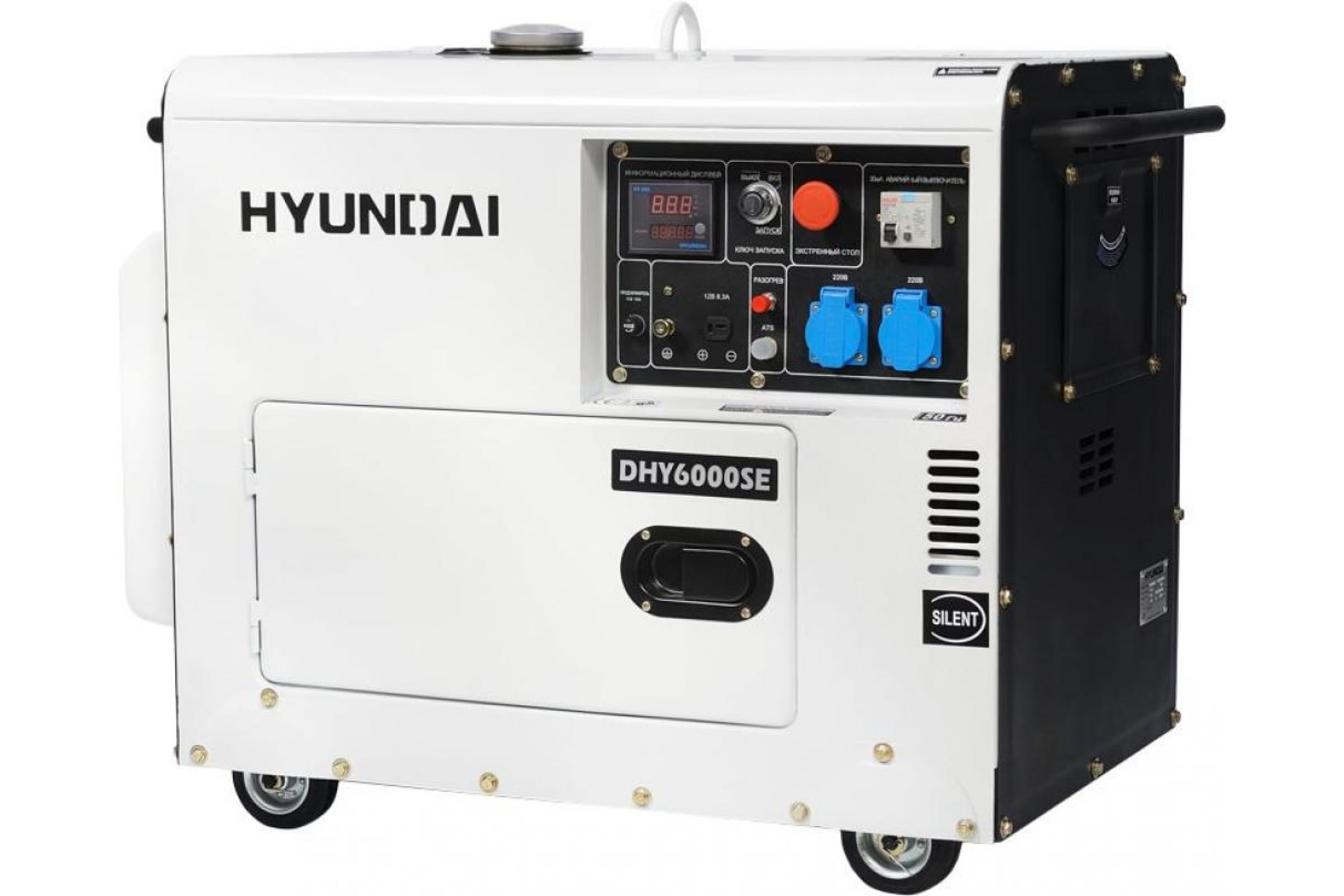 Generator diesel Hyundai DHY6000SE