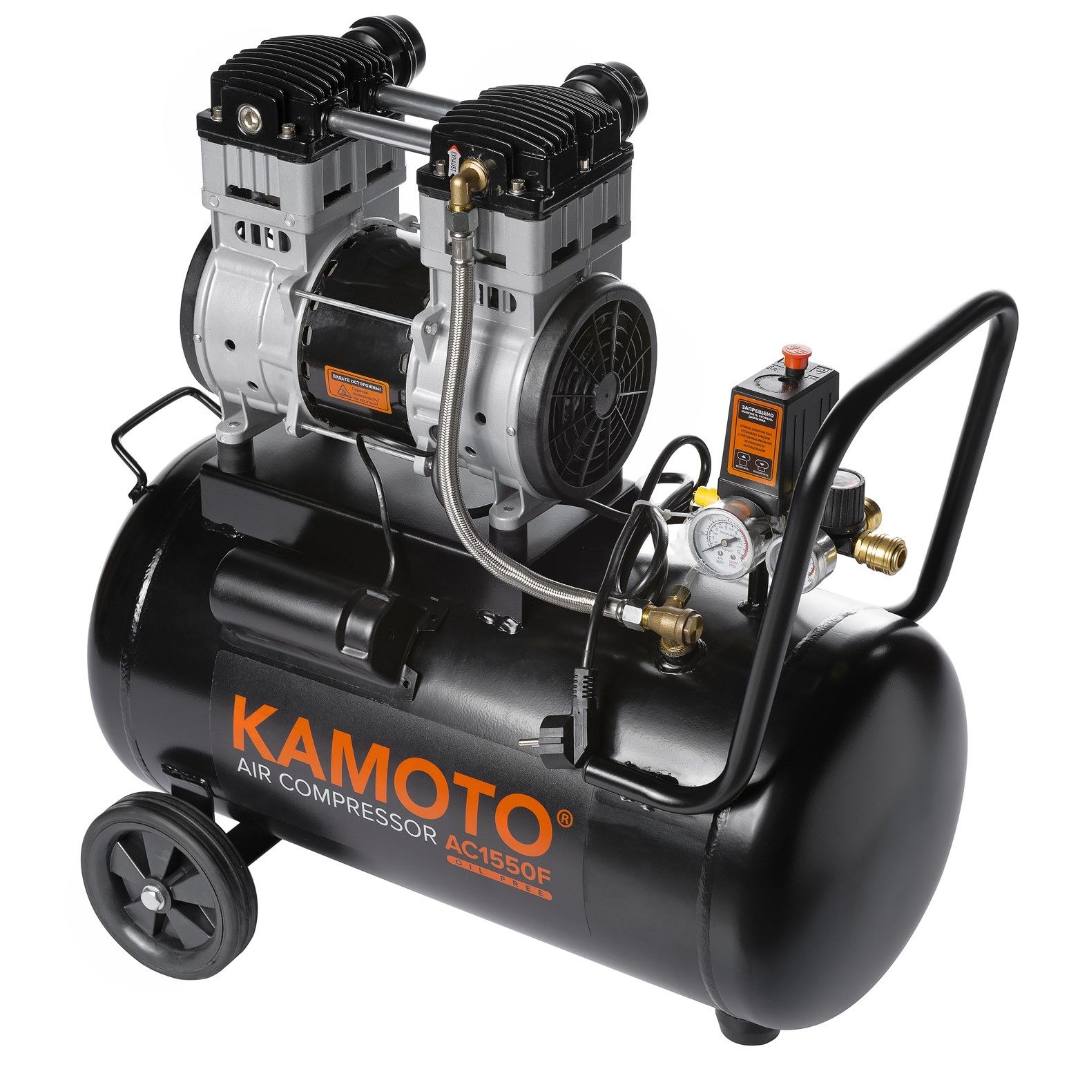 Compresor Kamoto AC 1550F